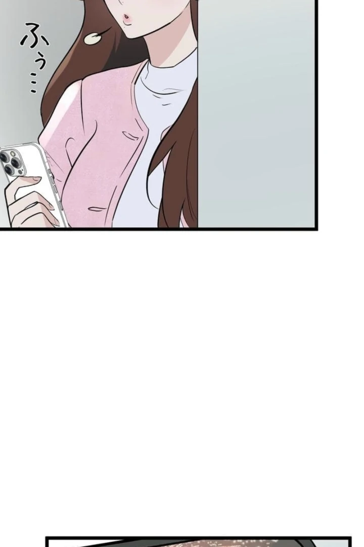 Love Is Unplanned Chapter 1 - Page 20