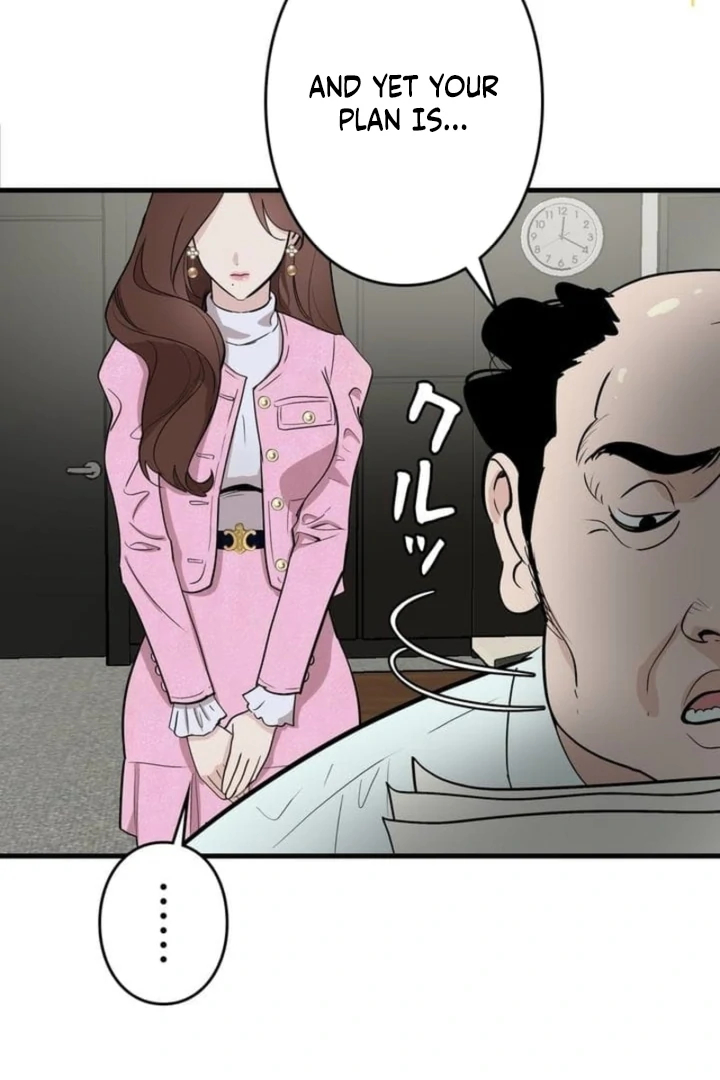 Love Is Unplanned Chapter 1 - Page 7