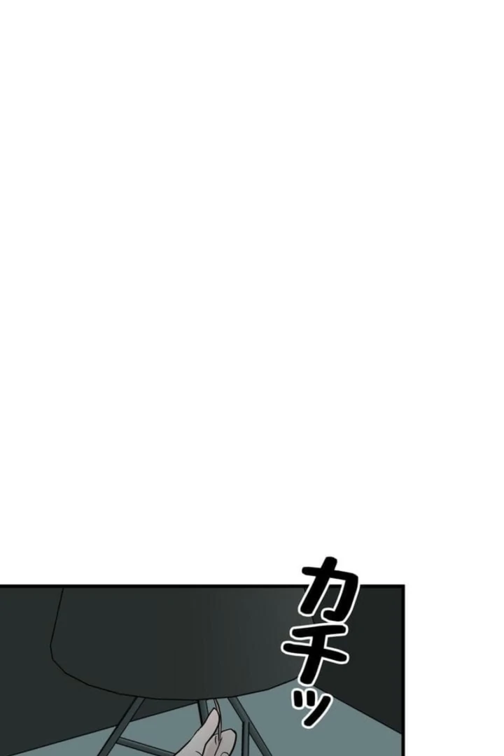 Love Is Unplanned Chapter 1 - Page 65