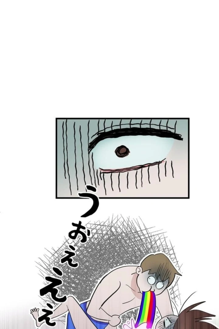 Love Is Unplanned Chapter 1 - Page 89