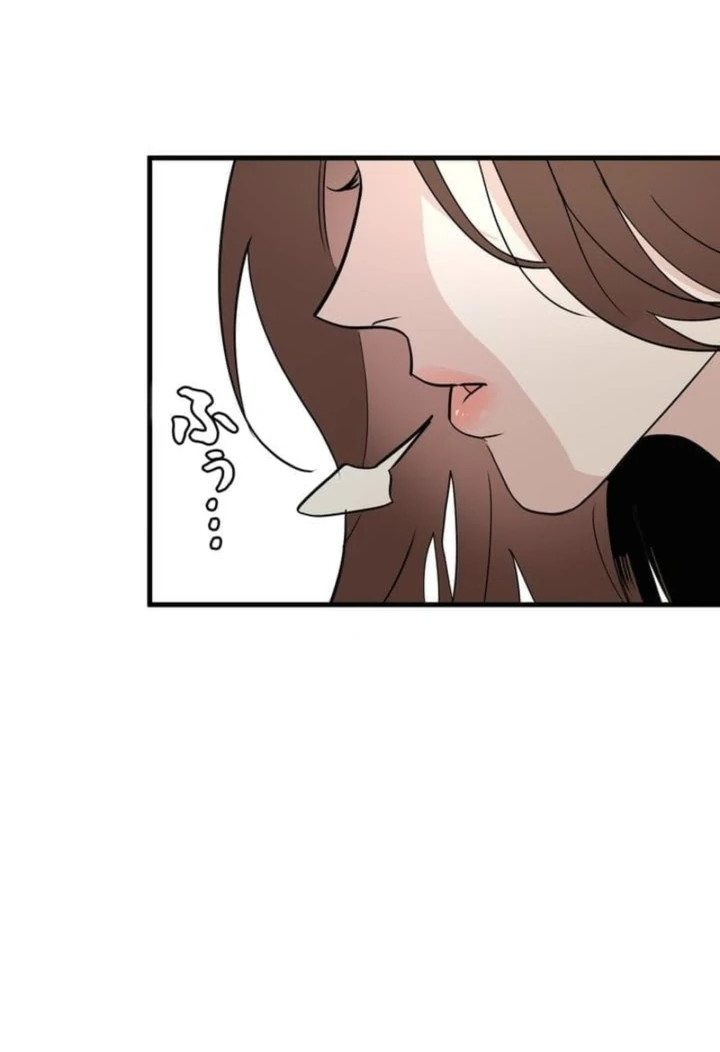 Love Is Unplanned Chapter 1 - Page 96