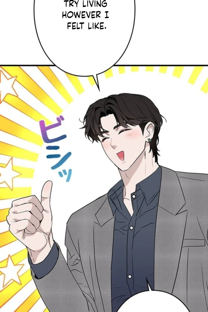 Love Is Unplanned Chapter 10 - Page 11