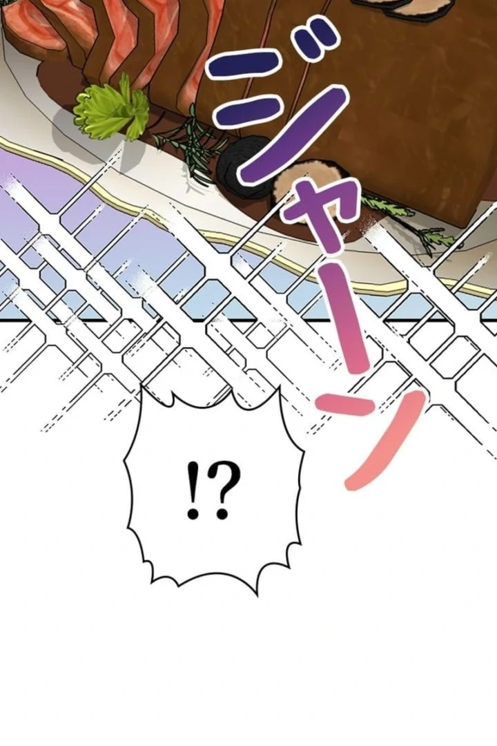 Love Is Unplanned Chapter 10 - Page 35