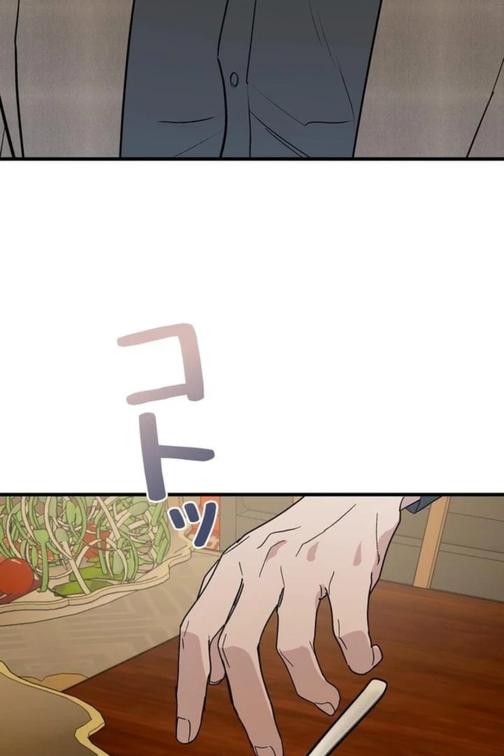 Love Is Unplanned Chapter 10 - Page 6