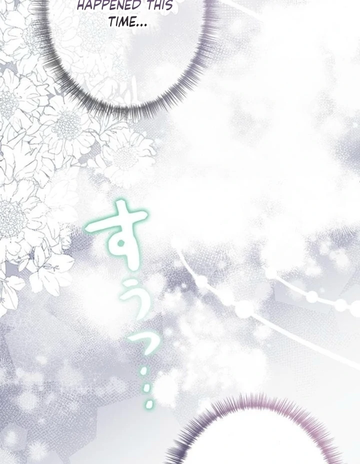 Love Is Unplanned Chapter 11 - Page 13