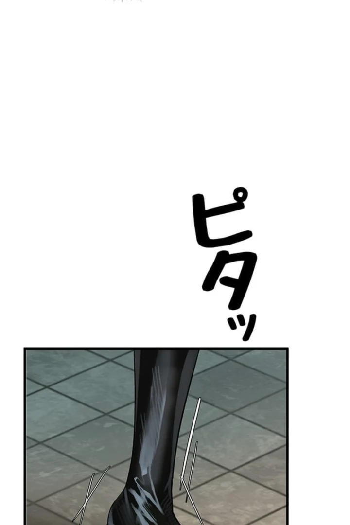 Love Is Unplanned Chapter 11 - Page 61