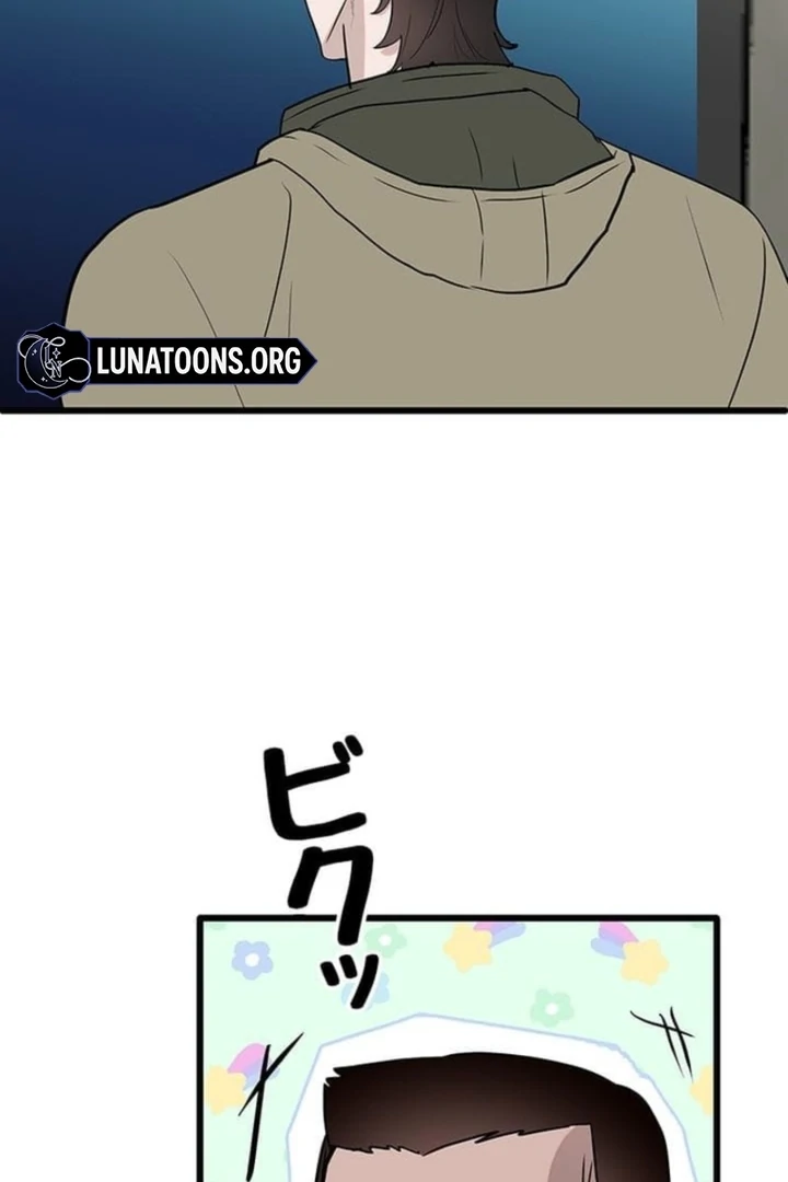 Love Is Unplanned Chapter 11 - Page 73