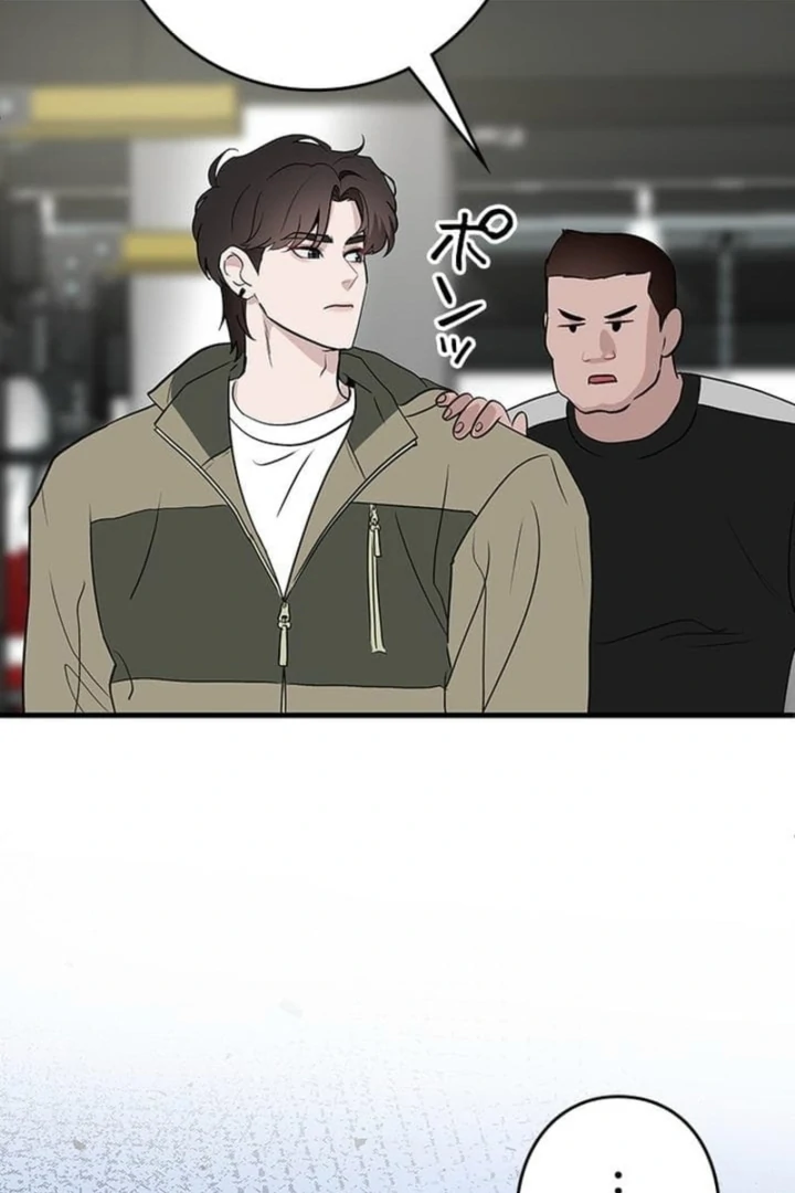 Love Is Unplanned Chapter 11 - Page 77