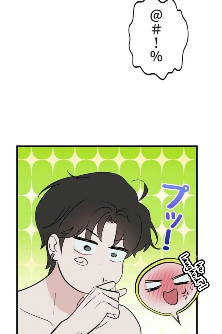 Love Is Unplanned Chapter 2 - Page 11