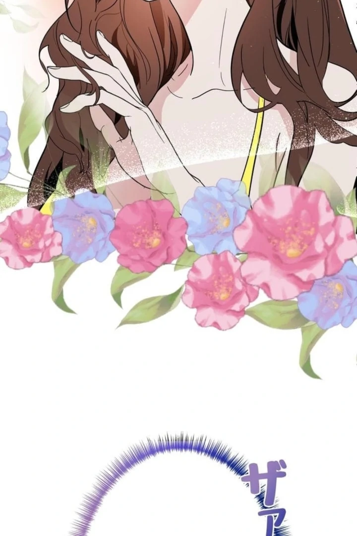 Love Is Unplanned Chapter 2 - Page 16