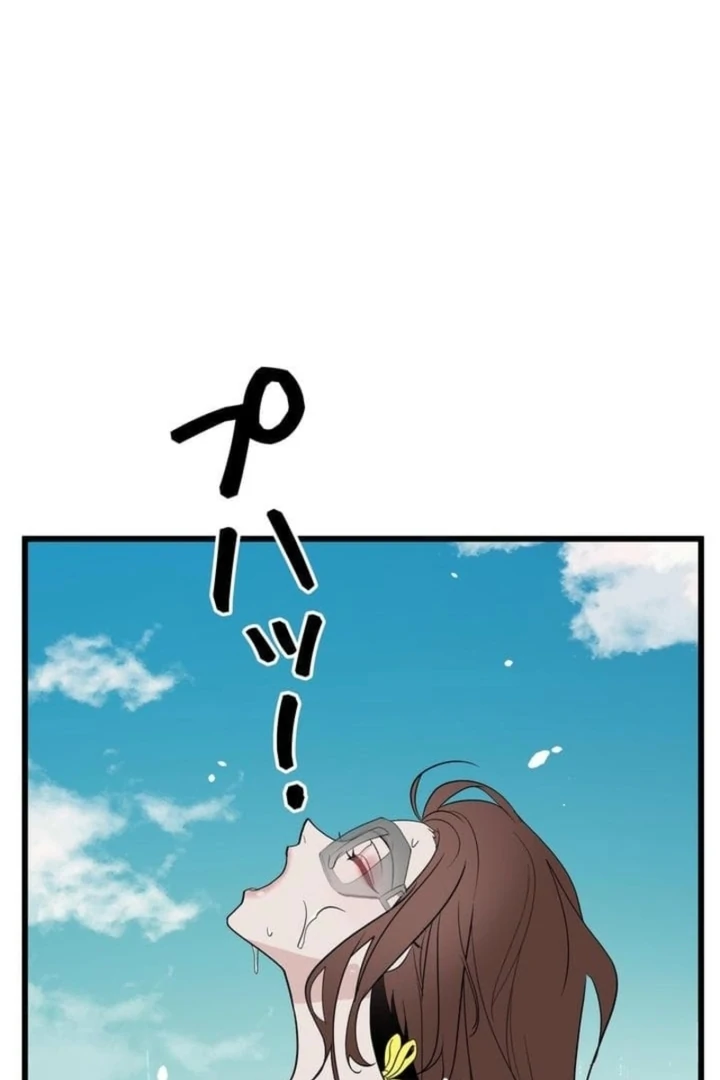 Love Is Unplanned Chapter 2 - Page 29