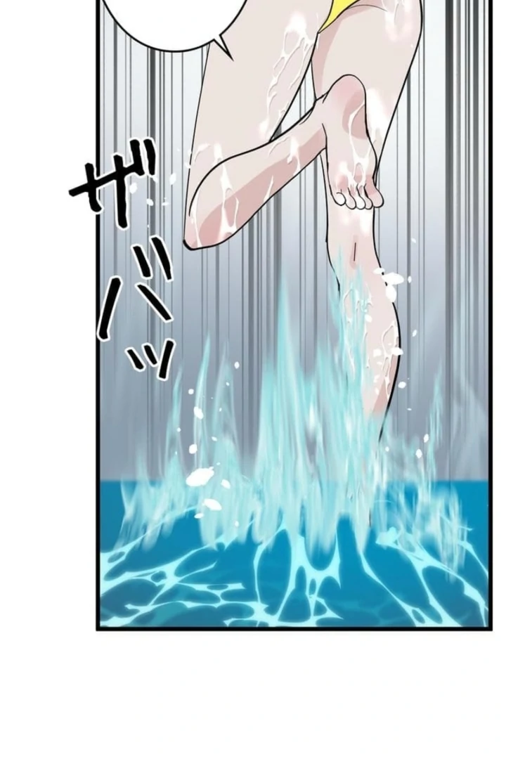 Love Is Unplanned Chapter 2 - Page 33