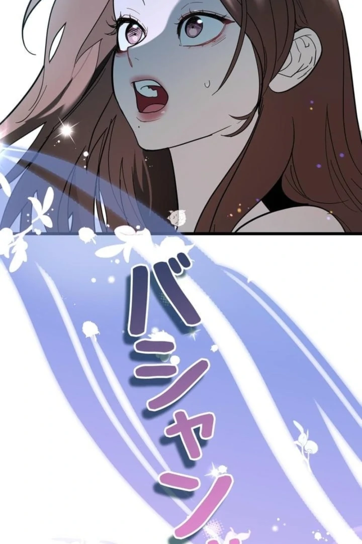 Love Is Unplanned Chapter 2 - Page 6