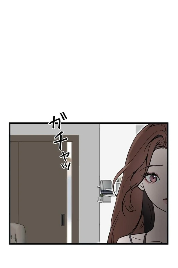 Love Is Unplanned Chapter 3 - Page 122