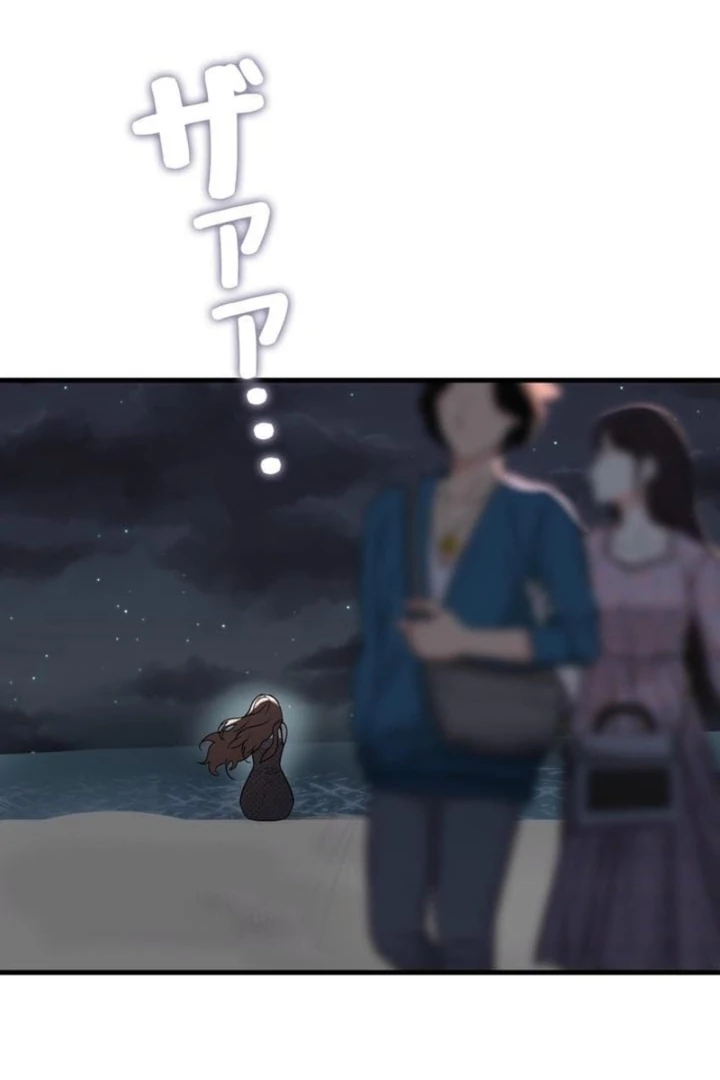 Love Is Unplanned Chapter 3 - Page 150