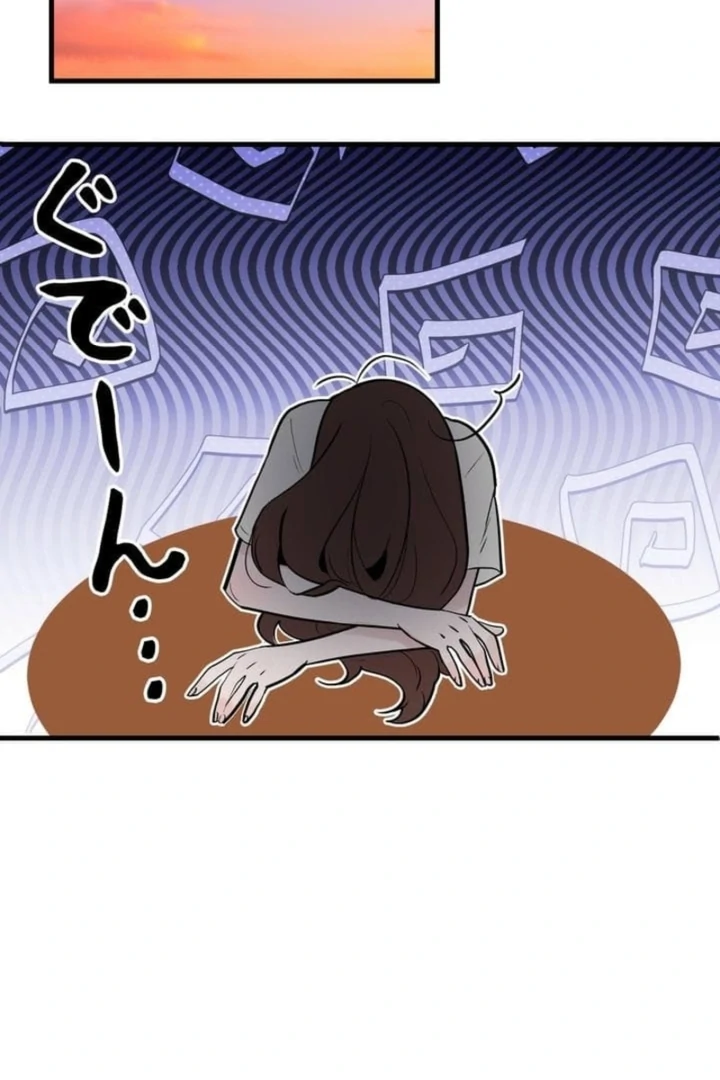 Love Is Unplanned Chapter 3 - Page 72