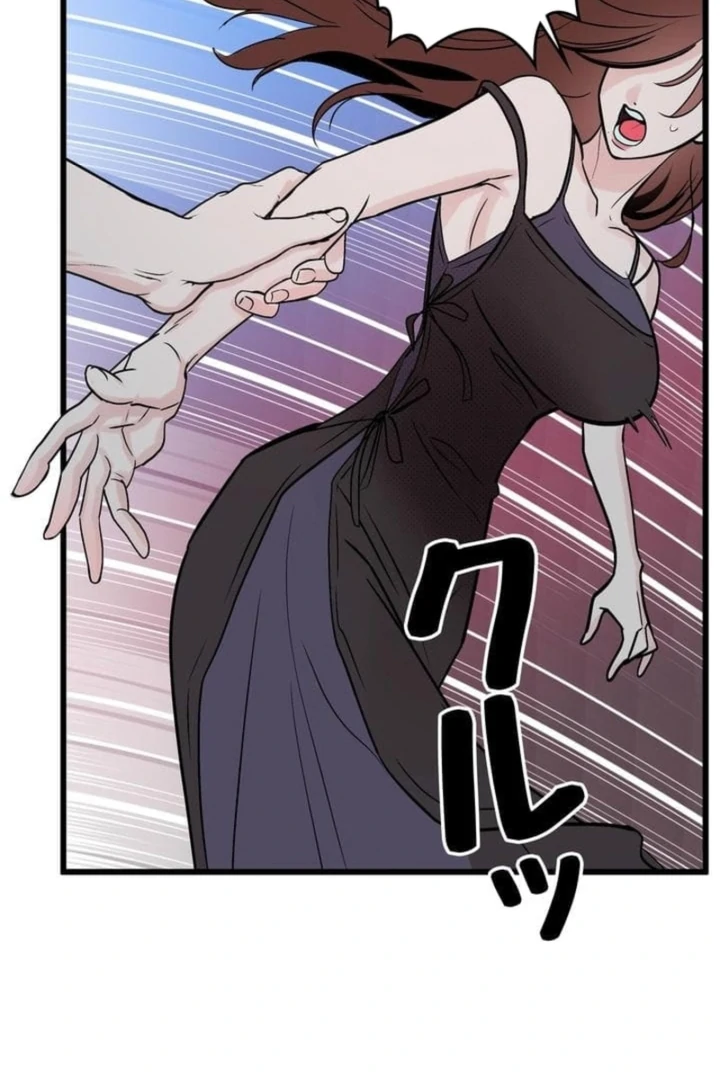 Love Is Unplanned Chapter 4 - Page 62