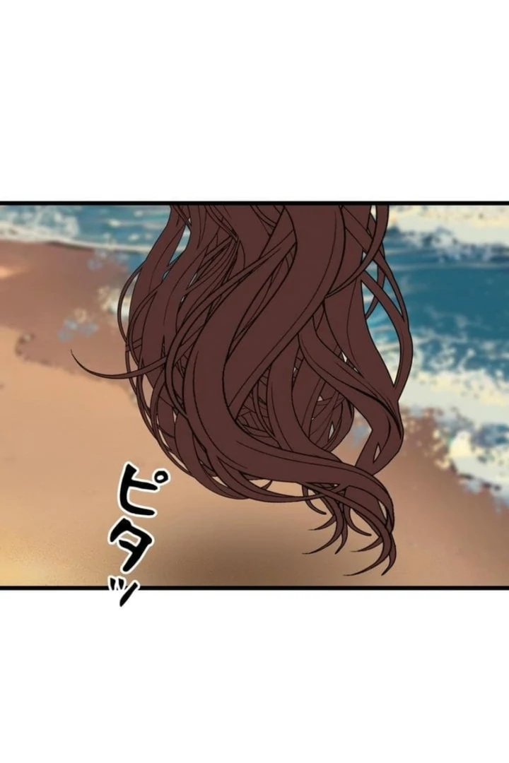 Love Is Unplanned Chapter 4 - Page 63