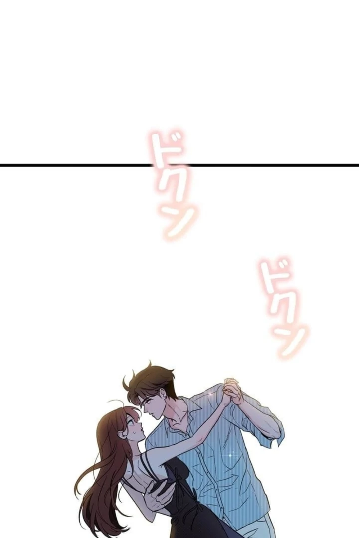 Love Is Unplanned Chapter 4 - Page 64