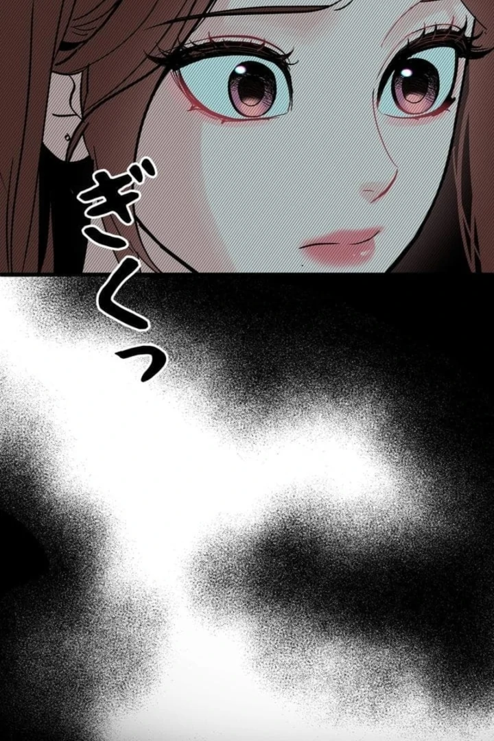 Love Is Unplanned Chapter 4 - Page 78