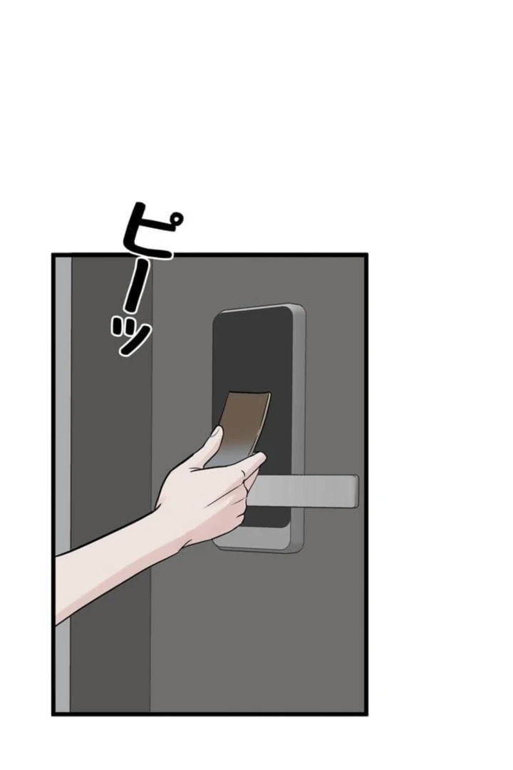 Love Is Unplanned Chapter 5 - Page 11