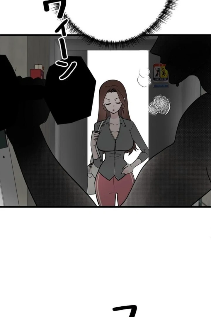 Love Is Unplanned Chapter 5 - Page 119