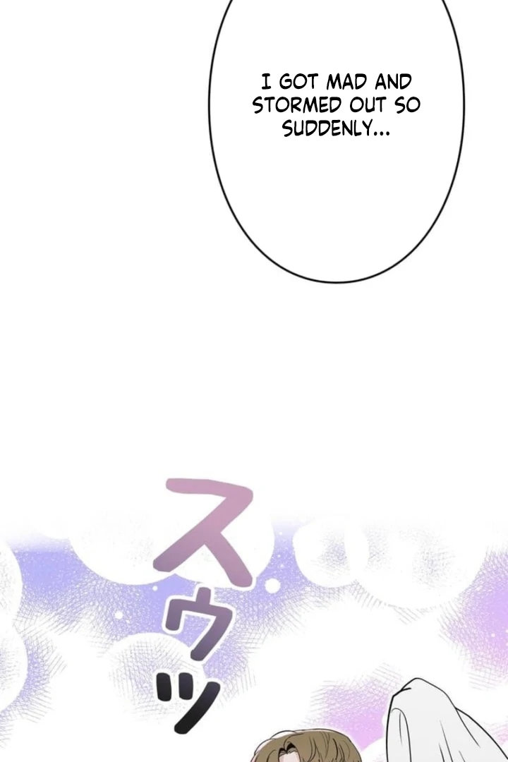 Love Is Unplanned Chapter 5 - Page 16