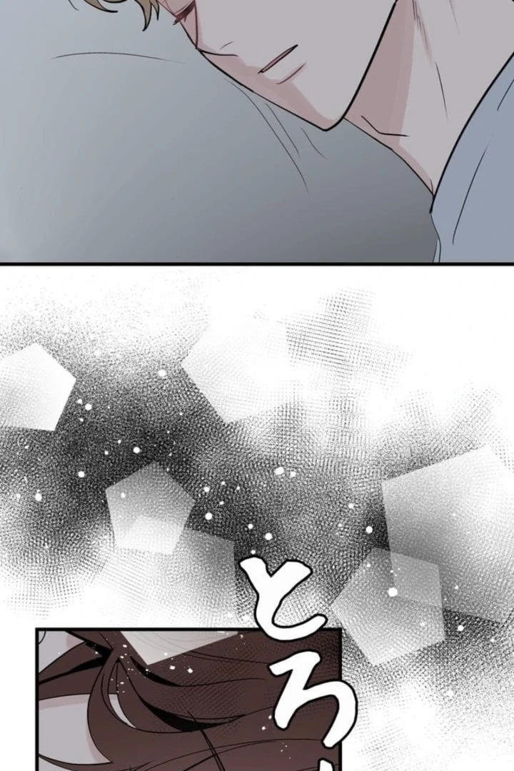 Love Is Unplanned Chapter 5 - Page 32