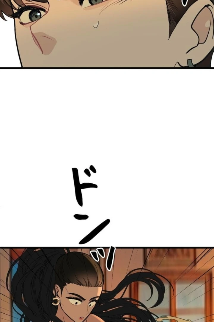 Love Is Unplanned Chapter 5 - Page 65