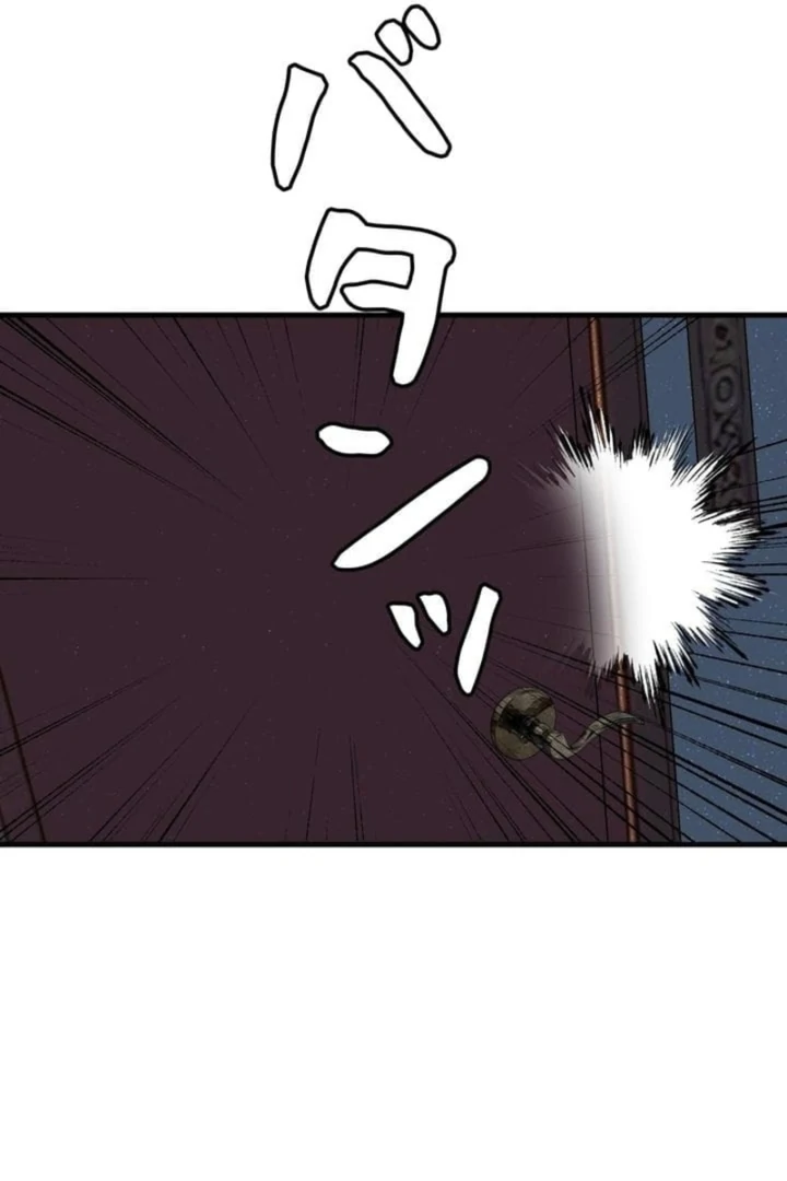 Love Is Unplanned Chapter 5 - Page 70