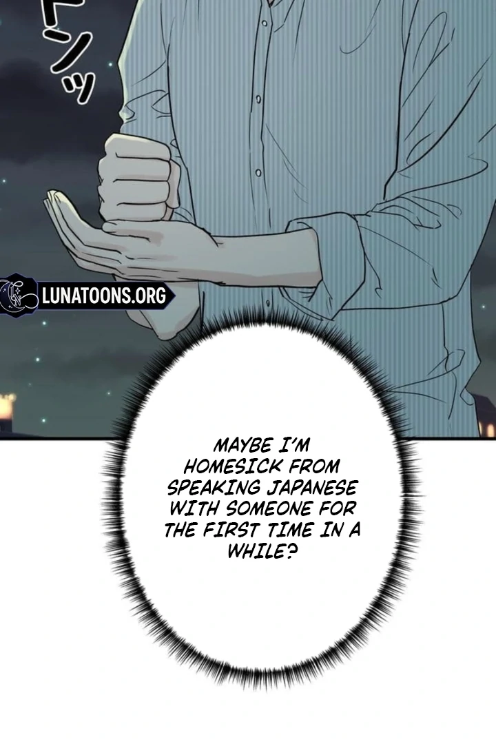 Love Is Unplanned Chapter 5 - Page 76