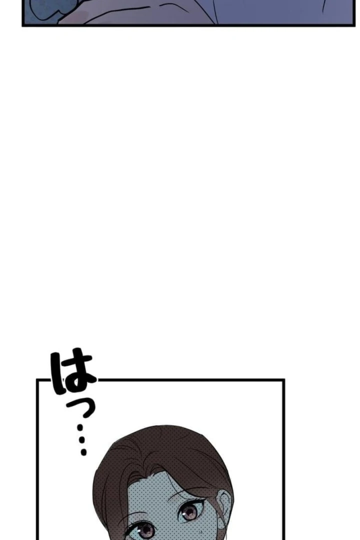 Love Is Unplanned Chapter 5 - Page 93