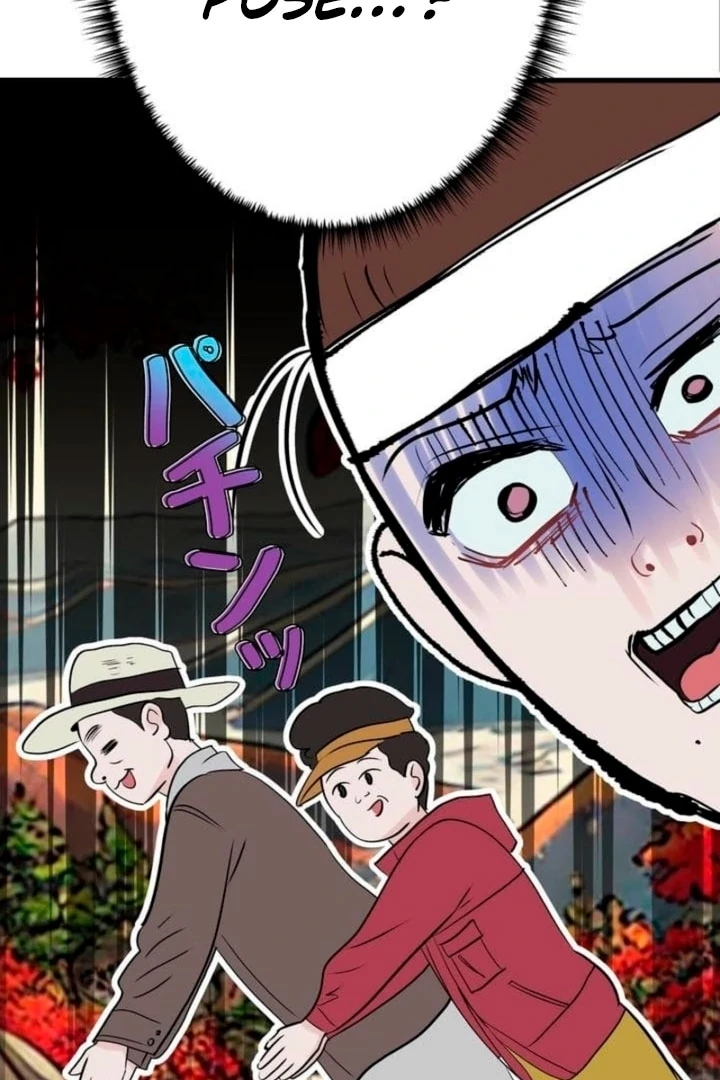 Love Is Unplanned Chapter 6 - Page 101