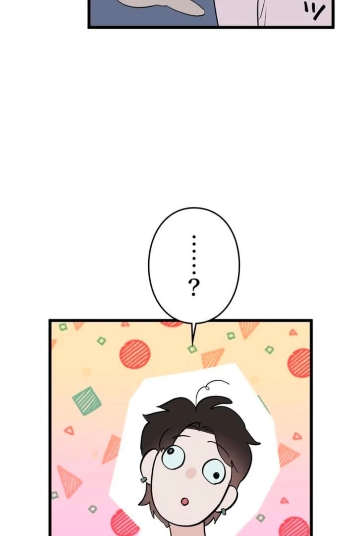 Love Is Unplanned Chapter 6 - Page 116