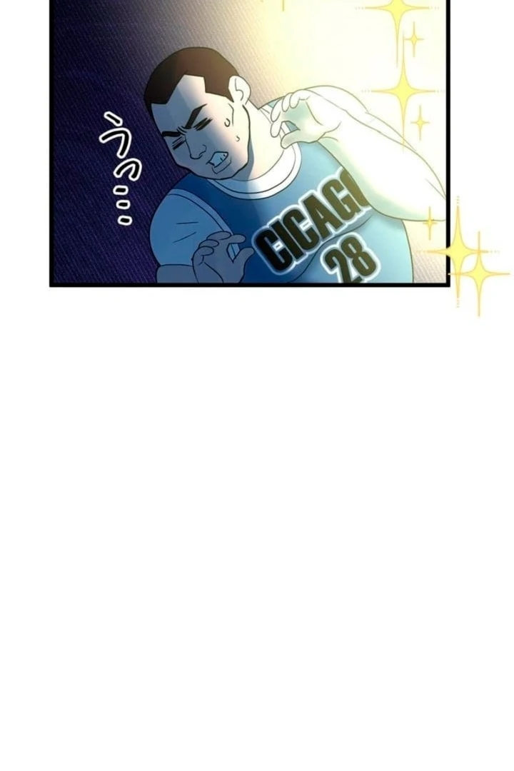 Love Is Unplanned Chapter 6 - Page 30