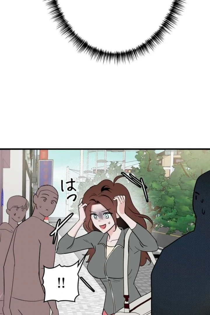 Love Is Unplanned Chapter 6 - Page 37