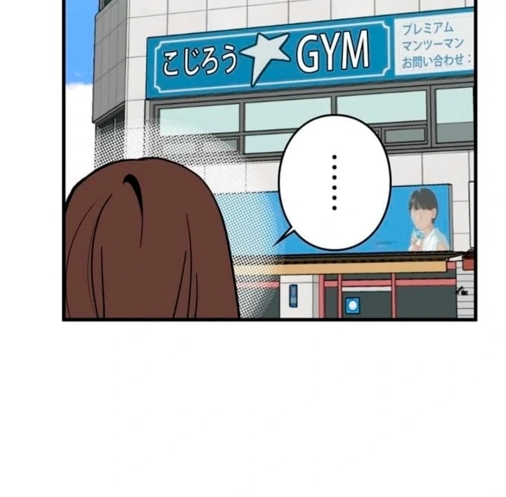 Love Is Unplanned Chapter 6 - Page 40