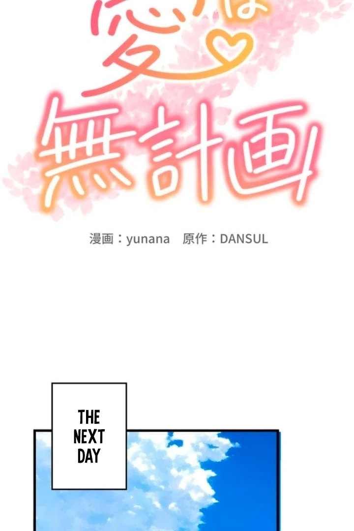 Love Is Unplanned Chapter 6 - Page 43