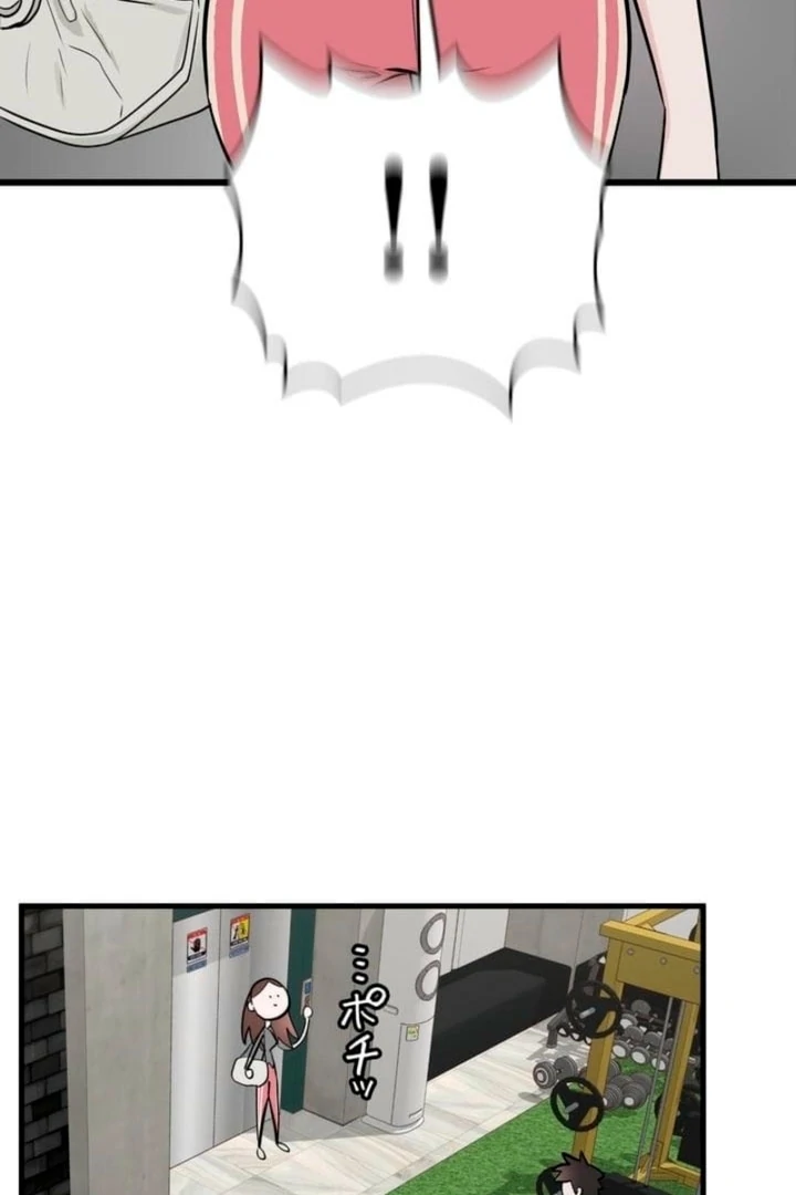 Love Is Unplanned Chapter 6 - Page 6