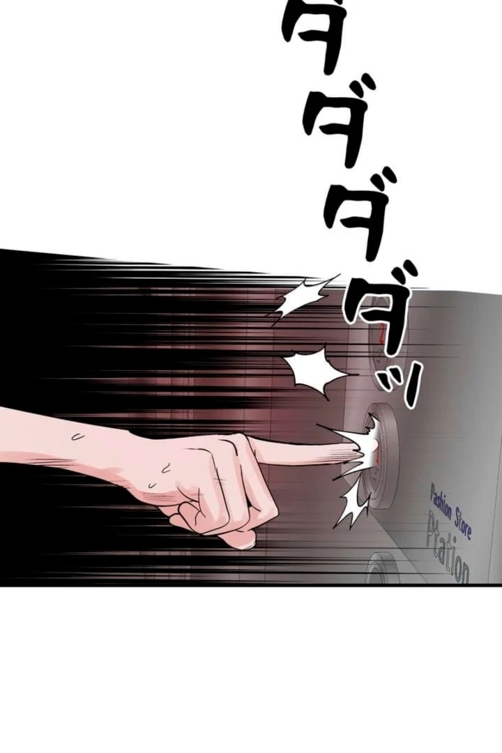 Love Is Unplanned Chapter 6 - Page 8