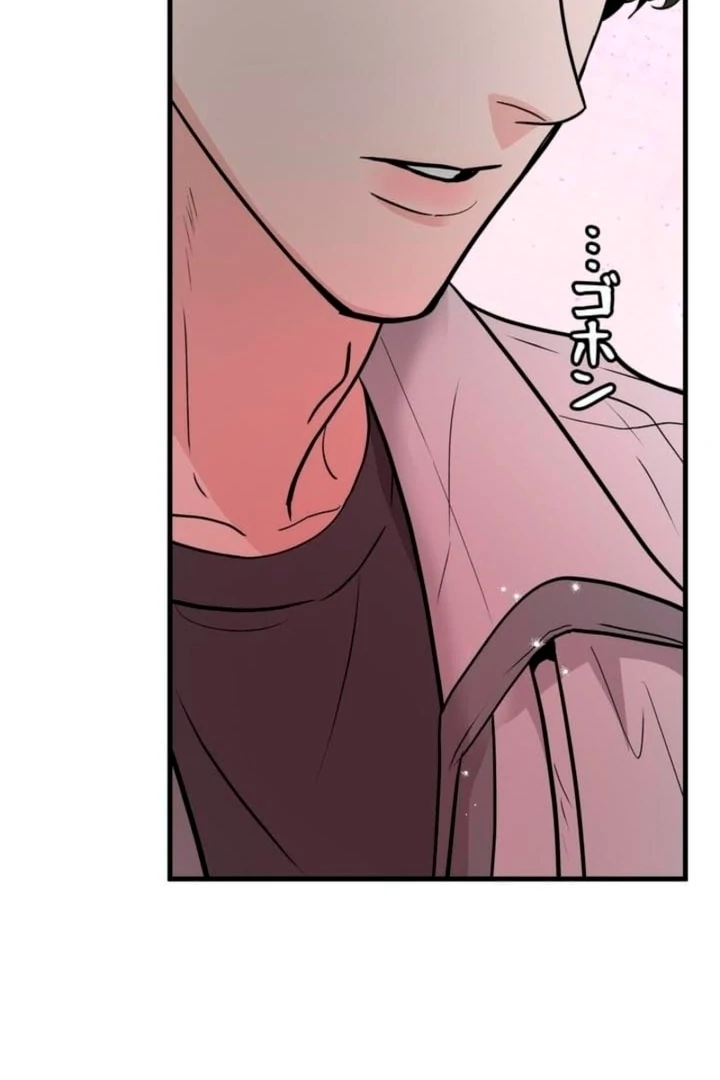 Love Is Unplanned Chapter 7 - Page 106