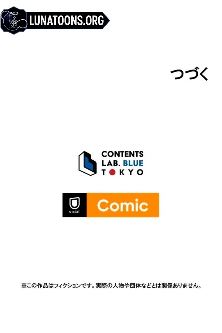 Love Is Unplanned Chapter 7 - Page 109