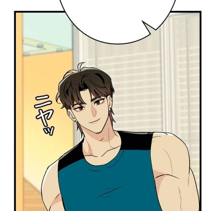 Love Is Unplanned Chapter 7 - Page 13