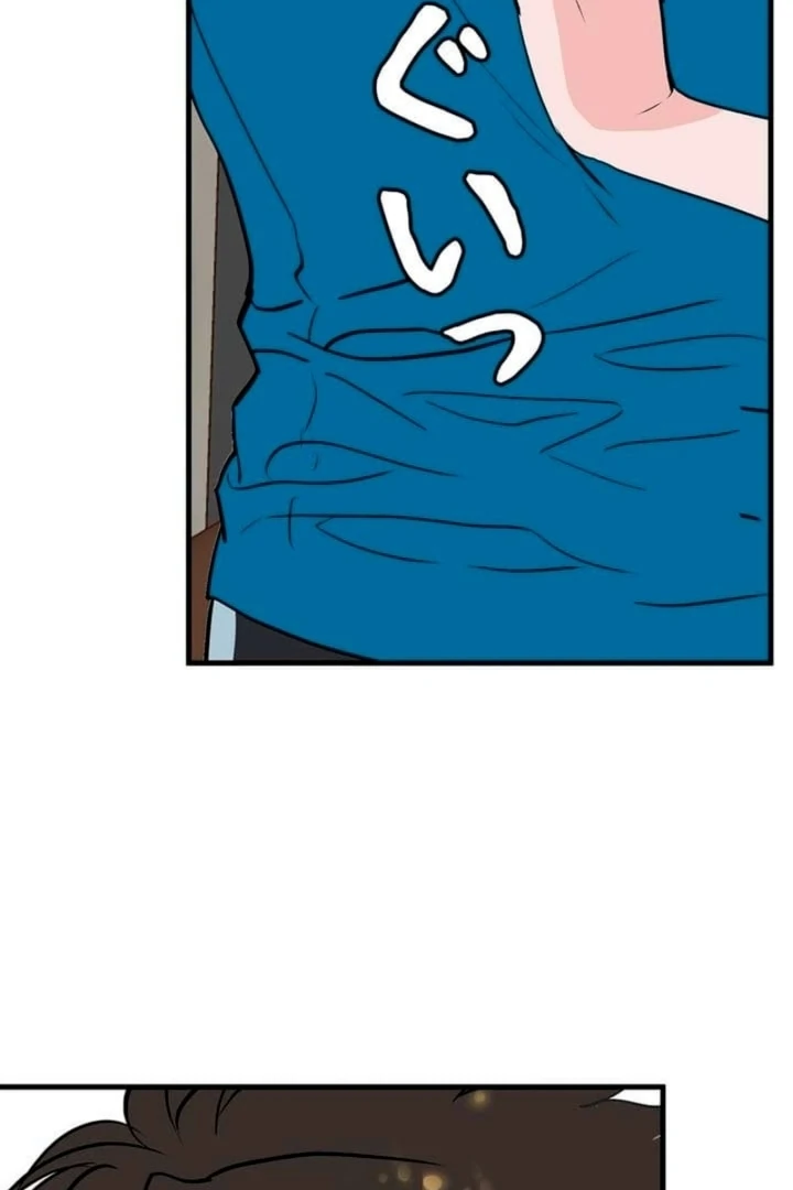 Love Is Unplanned Chapter 7 - Page 31