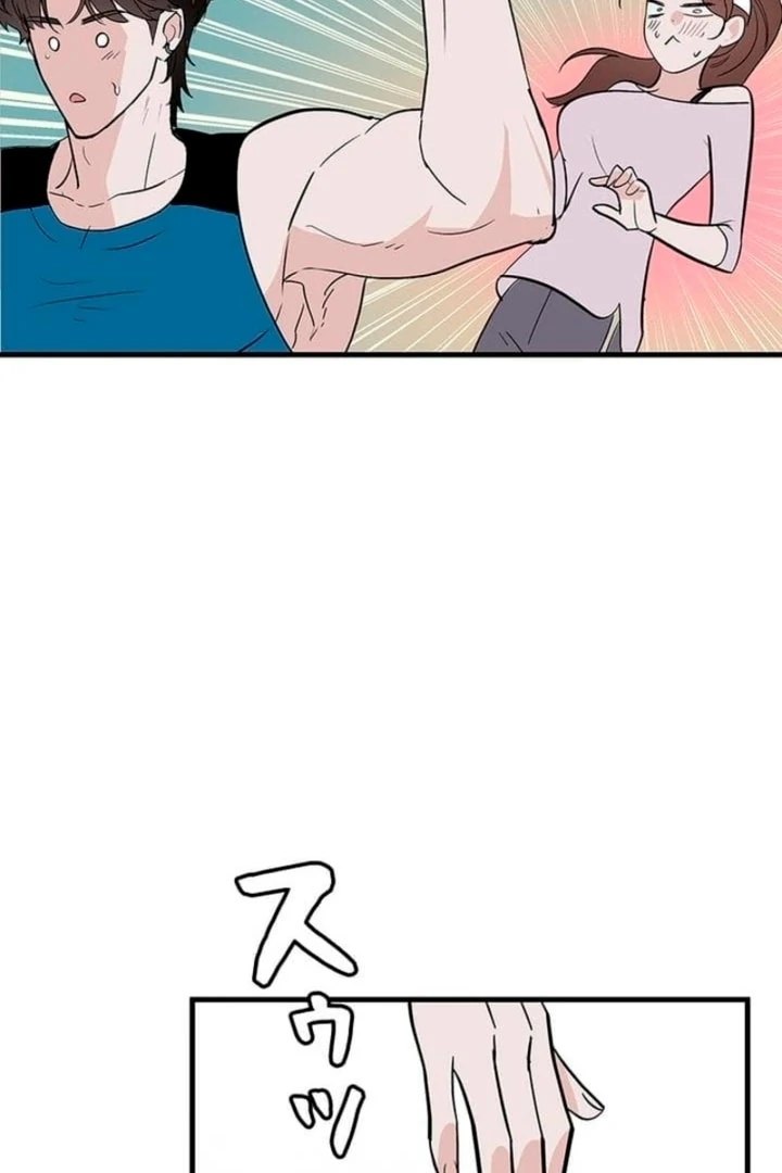 Love Is Unplanned Chapter 7 - Page 37