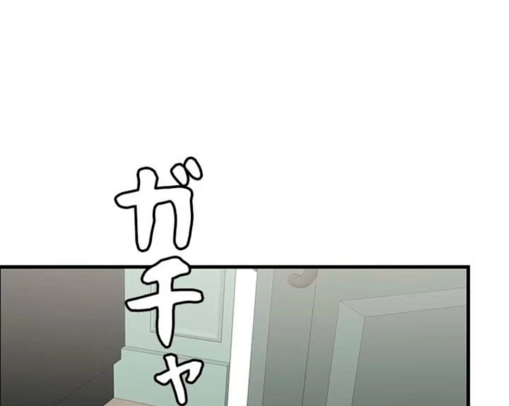 Love Is Unplanned Chapter 7 - Page 41