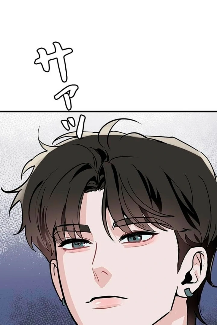 Love Is Unplanned Chapter 7 - Page 61