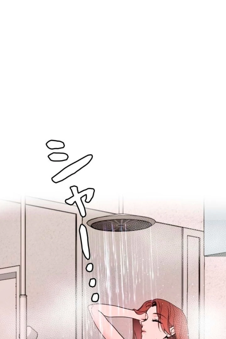 Love Is Unplanned Chapter 7 - Page 74