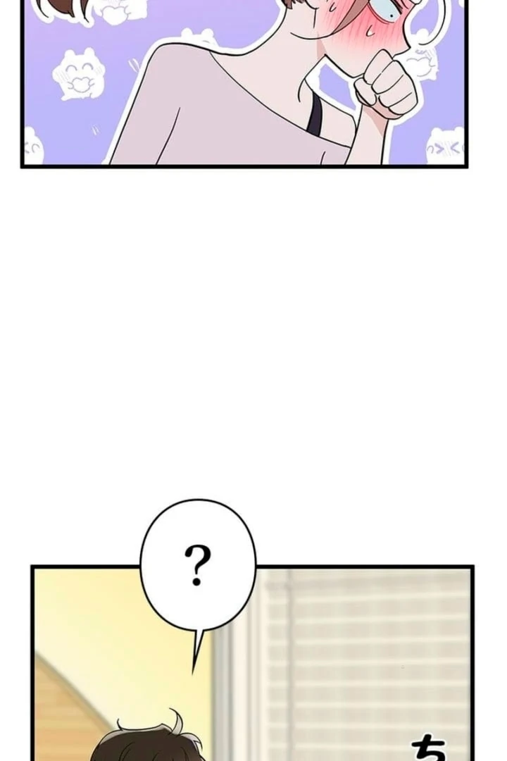 Love Is Unplanned Chapter 7 - Page 9