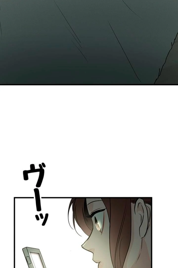 Love Is Unplanned Chapter 8 - Page 108